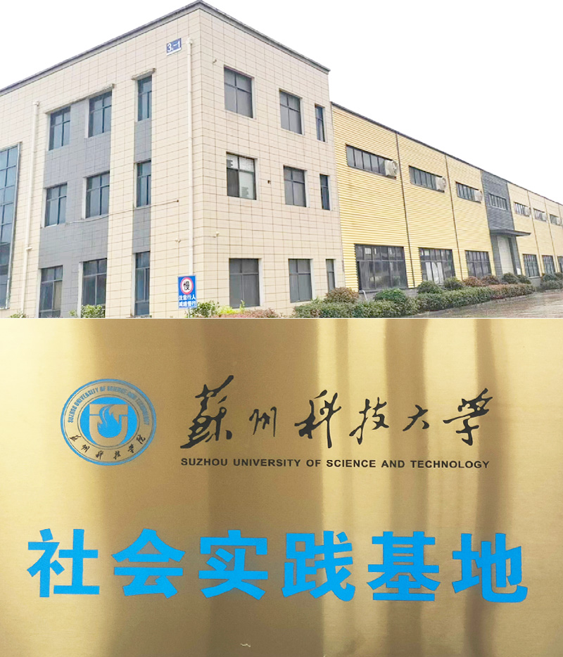 公司介紹 公司介紹